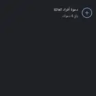 اشتراك يوتيوب