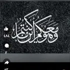 معلم مصري.مدرب مدرب قدرات لفظي ومتابعة