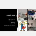 غسيل مكيفات وتركيب للمبات للبيوت وتغيير افياش خربانه