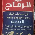 رز الرماح
