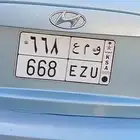 لوحه مميزه
