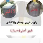 صبون لغسيل الأواني الاصلي