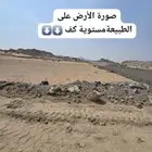 أرض للبيع مخطط ولي العهد 9 ط