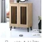 طقم شنط السودا و جزامة