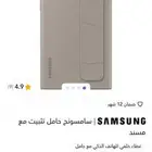 للبيع كفر جوال الترا S24