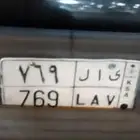 لوحه للبيع ثلاثيه خصوصي
