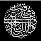 معلم مصري .ومدرب قدرات لفظي . متابعة وتأسيس وخطاط