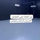 عازل امريكي