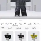 حساب روبلكس بمايك وسكن مشحون. باقي التفاصيل بالخاص السعر سوم