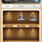 حسبات كملنا بسعر مخفض جدا