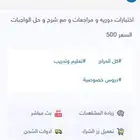 معلمة تأسيس صفوف اوليه تدريس ب نور البيان لصعوبات التعلم