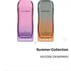 عطور دخون الاماراتيه