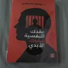 روايات