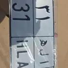 رقم لوحه خصوصي للبيع
