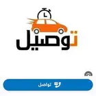 اسطوانات الغاز. توصيل