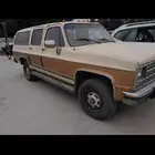 تشليح قطع غيار فقط