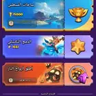 كلاش رويال و كلاش اوف كلانس