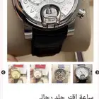 ساعه ونظاره طبيه وكلهم اصلين