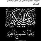 معلم مصري.مدرب قدرات لفظي ومتابعة وتأسيس وخطاط دولي محترف أ