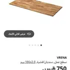 للبيع سطح مطبخ ايكيا او سطح طاولة