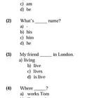 اختبار تحديد مستوى