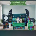 مطبوعات. طباعة مشكلة كل ما يخص اليوم الوطني.