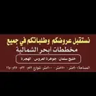 مخططات شمال جدة ابحر الشمالية