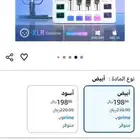 مكسر فيفاين fifine