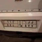 لوحة مميزه