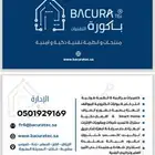 كاميرات مراقبه