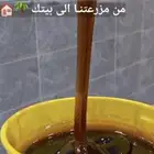 دبس اخلاص