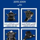 طقم كراسي مكينة وقير ياباني بايلوت 2009 2015