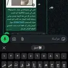نفس الي بصورهاعندي جوال سامسونج24 نفس الي بصوره 512قيقا اخو