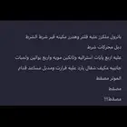 جيب سفاري 93 مسقط ملموس على الشرك