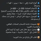 أقوى عروض المياه بالجملة في الرياض تبحث عن مياه