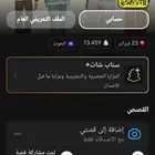 سناب