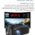 بروجكتر وشاومي tv الجيل الثالث