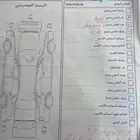 تورس 2014