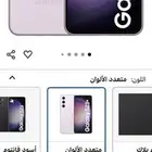 جوال جالكسي 23 s