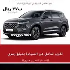 سنتافي جيده