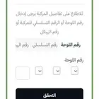 سيارة مازدا للبيع موديل 2004