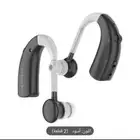 سماعات لذوي الاحتياجات خاصه