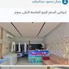 صديان الشرقى مقابل النادى النسائي