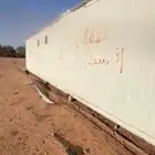 غرفه كرفان 4 12 للبيع الموقع البستين