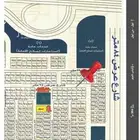 أرض للبيع