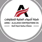 طباعة استيكرات ملصقات دائرية بافضل جودة