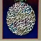 معلم مصري ومدرب قدرات لفظي .متابعة وتأسيس وخطاط دولي محترف