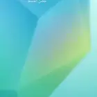 بينات موبايلي