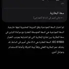 جوال سامسونق