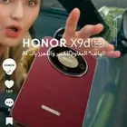 جوال هونور ((( x9d ))) اللون الملكي(((أحمر)))جدبد لم يستخدم